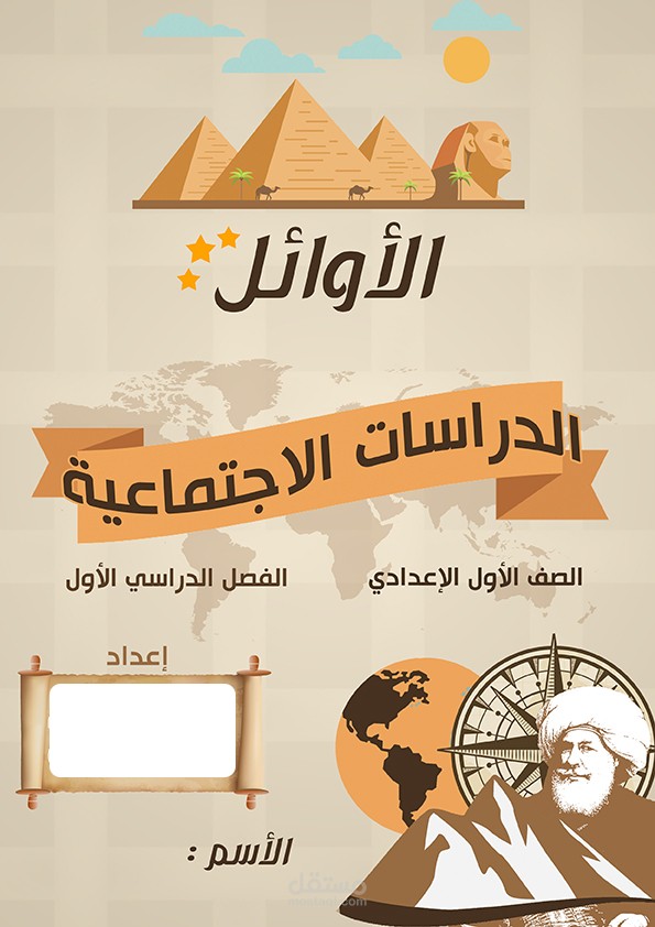 تصميم صور - تصميم اعلانات - كروت شخصية - اغلفة كتب وملازم