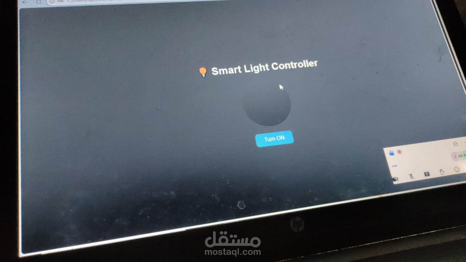 تطوير واجهة تحكم ذكية (IoT Dashboard) للتحكم في الإضاءة عن بُعد
