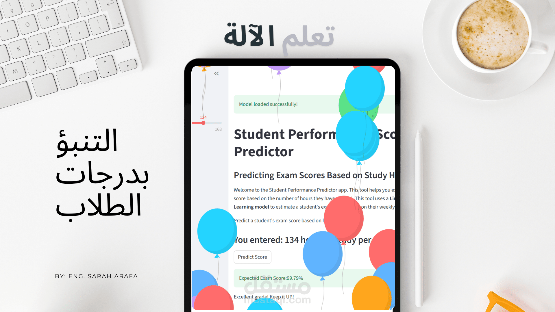 التنبؤ بدرجات الطلاب بناءا على عده عوامل