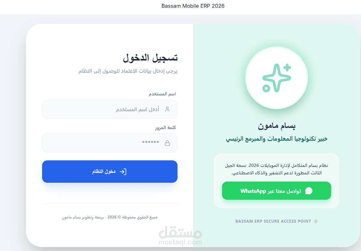 طنان قليوب القليوبية