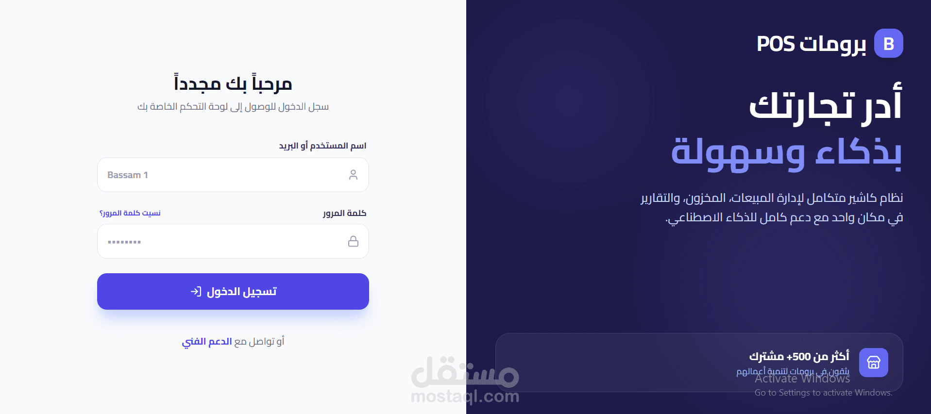القاهرة