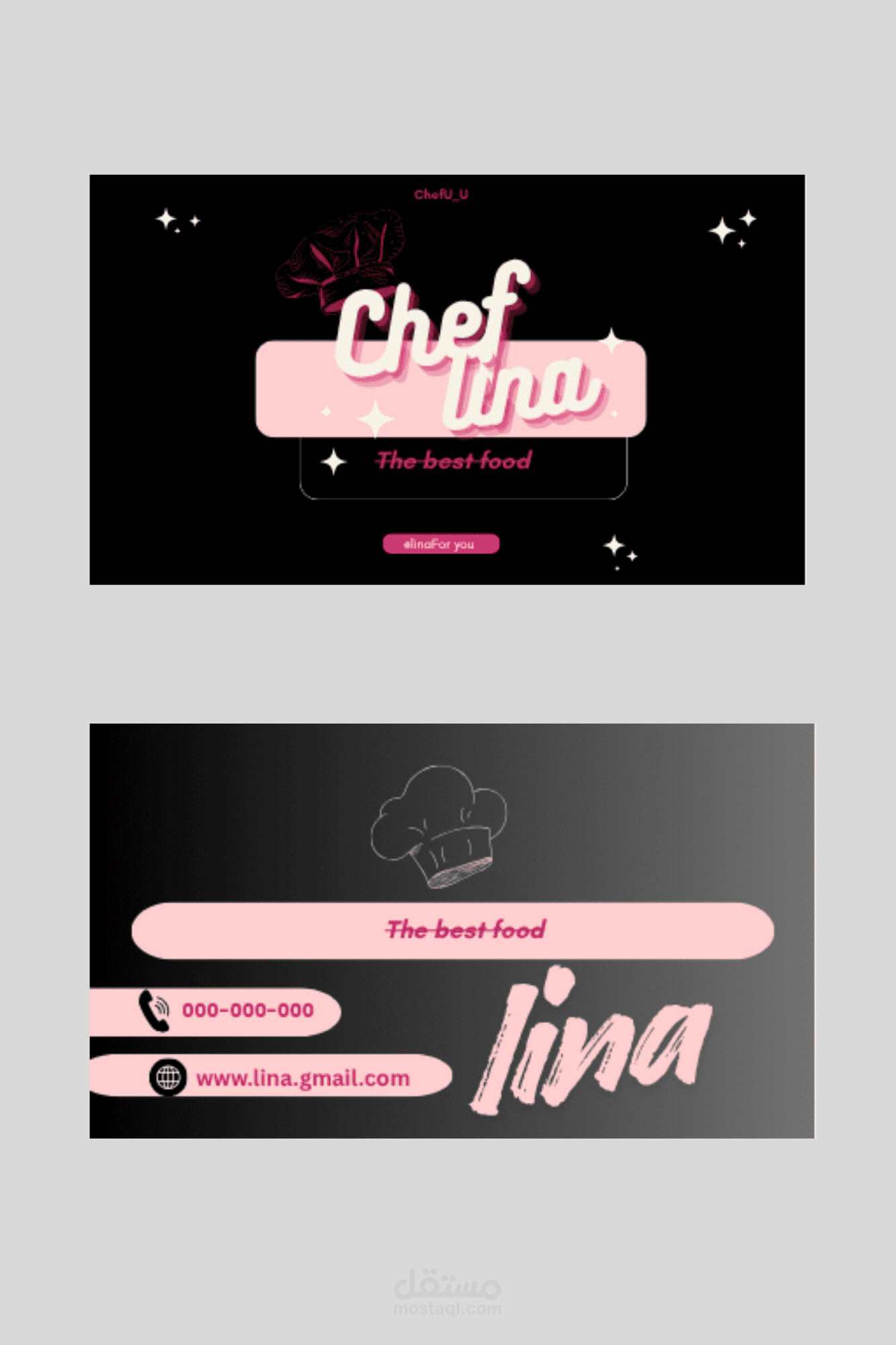 تصميم كارت بزنس (Business Card)