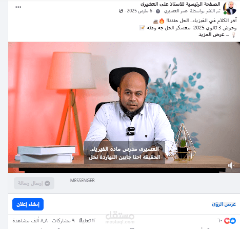 حملة اعلانية ناجحة
