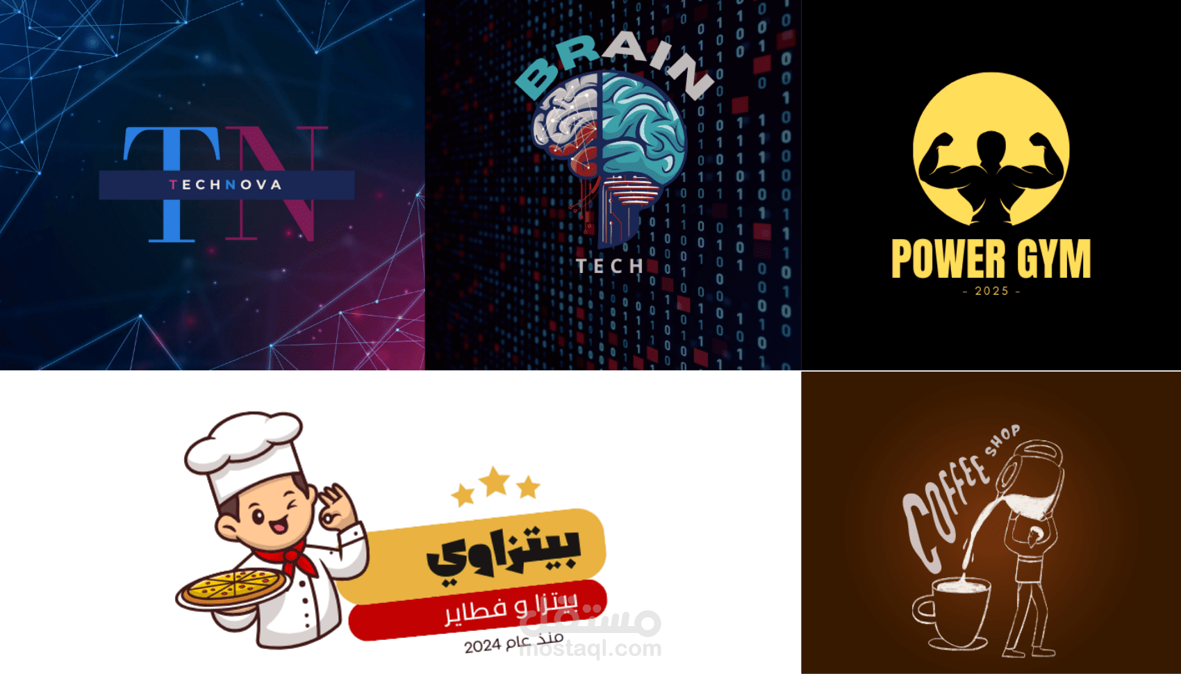 تصميم شعار "Logo" احترافي