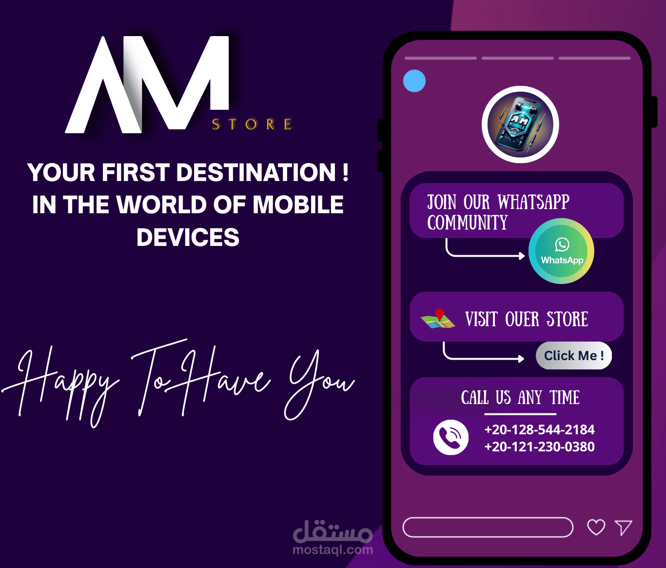 تصميم صفحة لينكات مجمعة (landing page ).