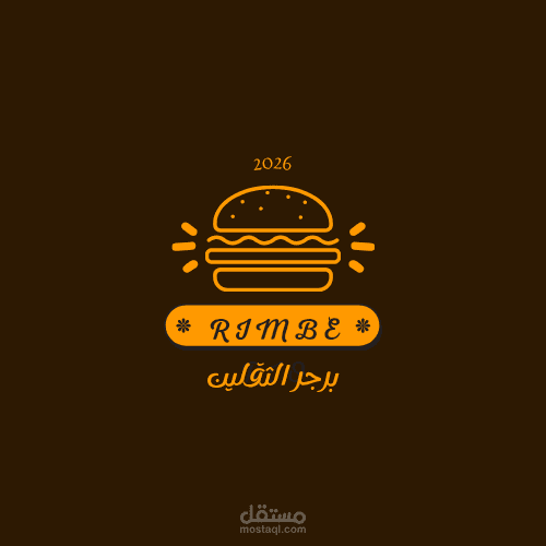 تصميم شعارات – هوية بصرية