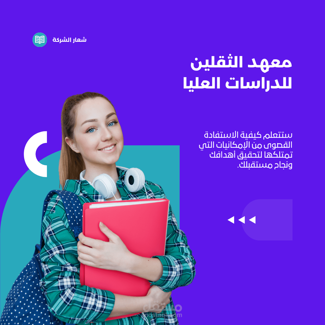 تصميم جرافيك – تصاميم تعليمية