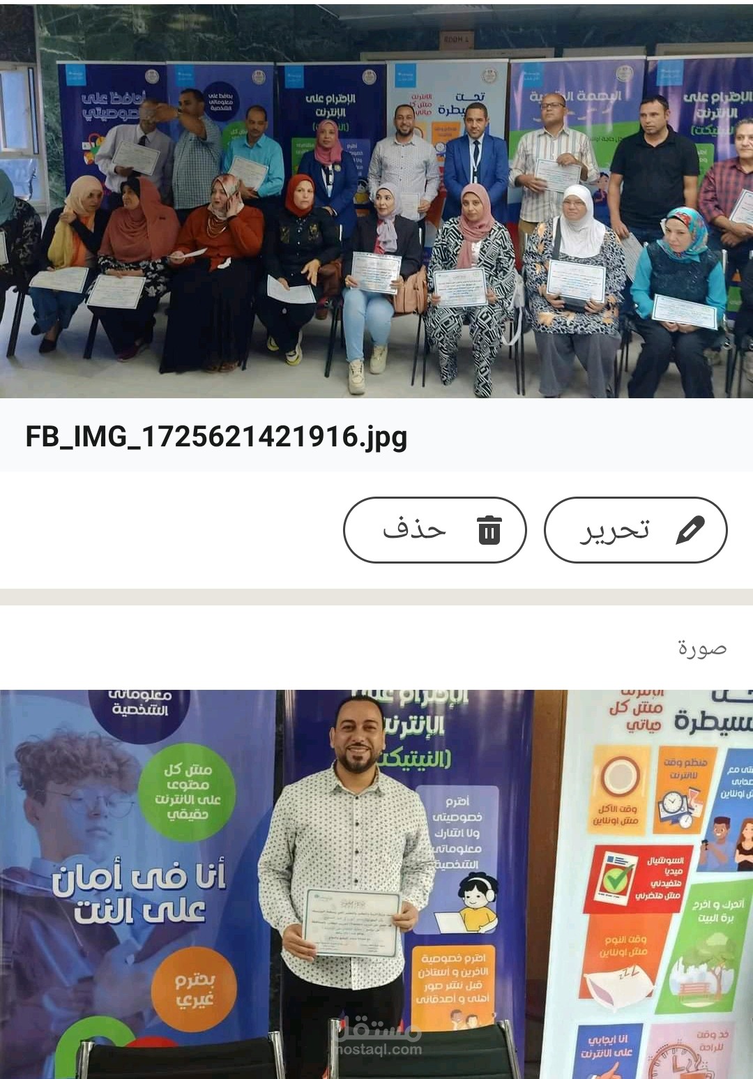 تدريب ذكاء اصطناعي