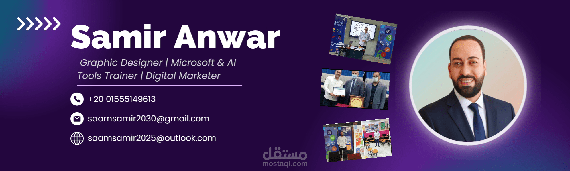 سأدربك علىWord-Excel-PowerPointحتى الاحتراف(شرح عملي-تمارين)