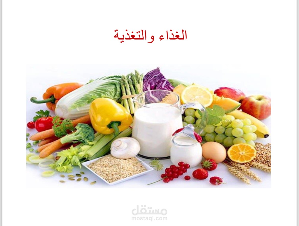 بوسترات للصفحات الرئيسية