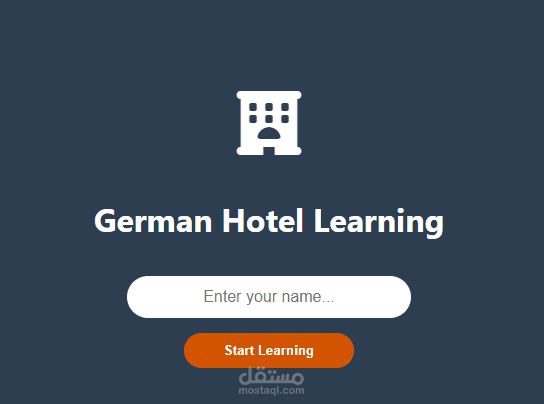 german hotel
