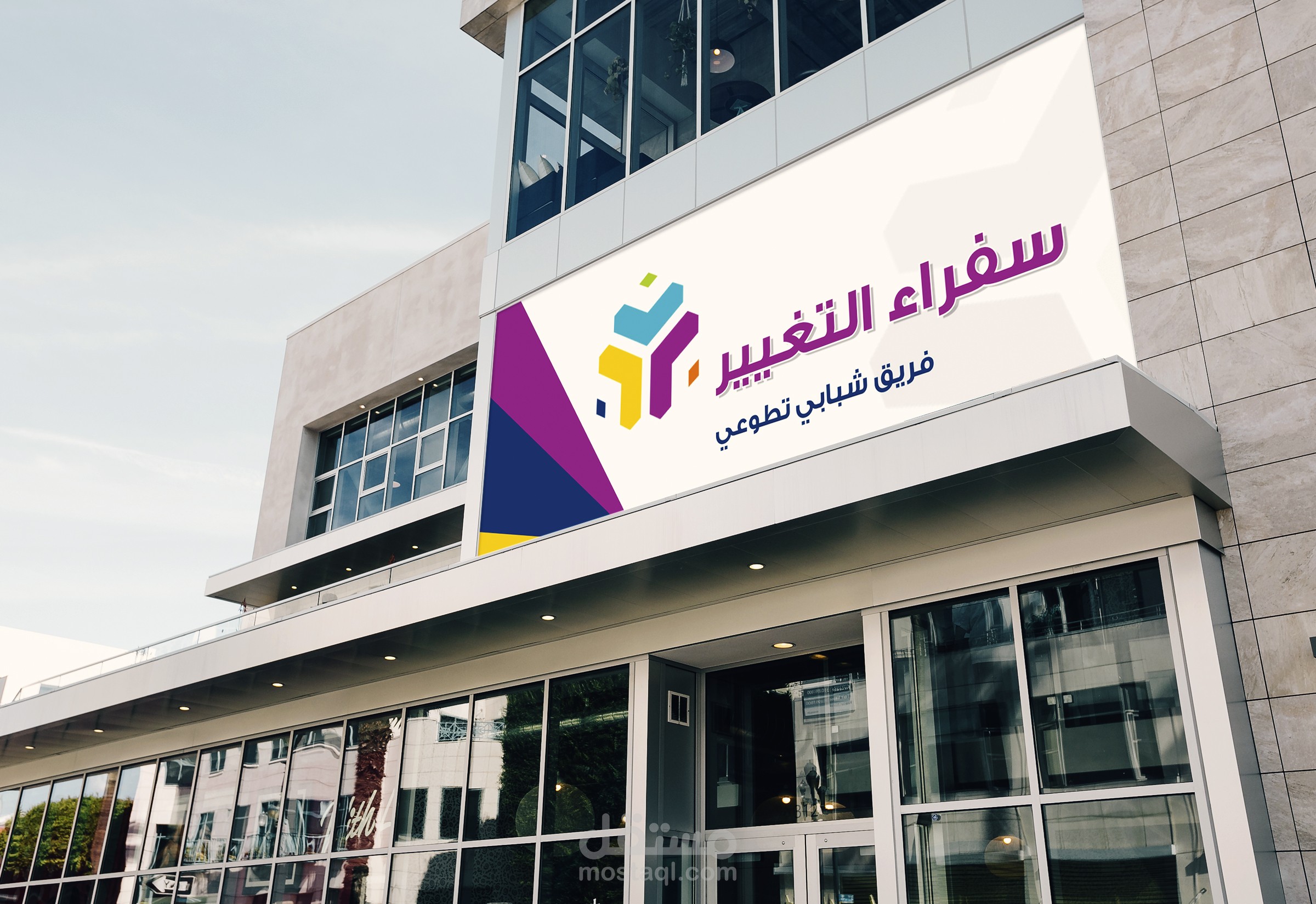 اعلانات تجارية سوشيال ميديا