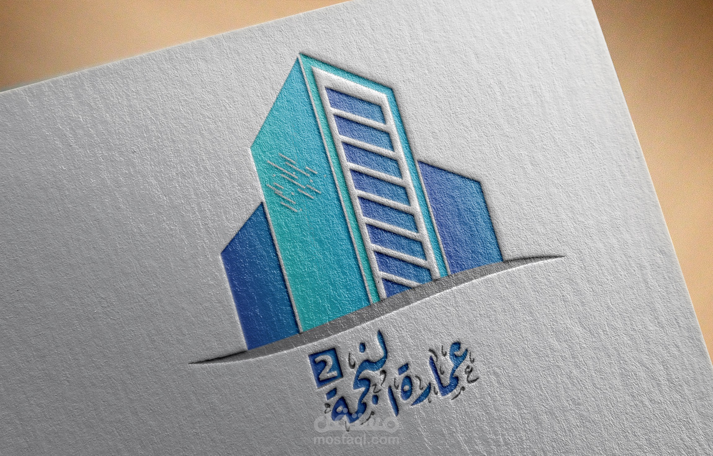 تصميم شعار لعمارة النجمة