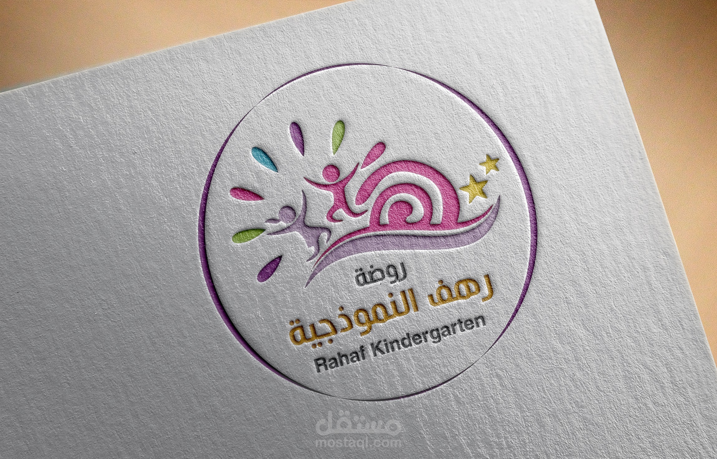 تصميم شعار وبراند كامل للروضة