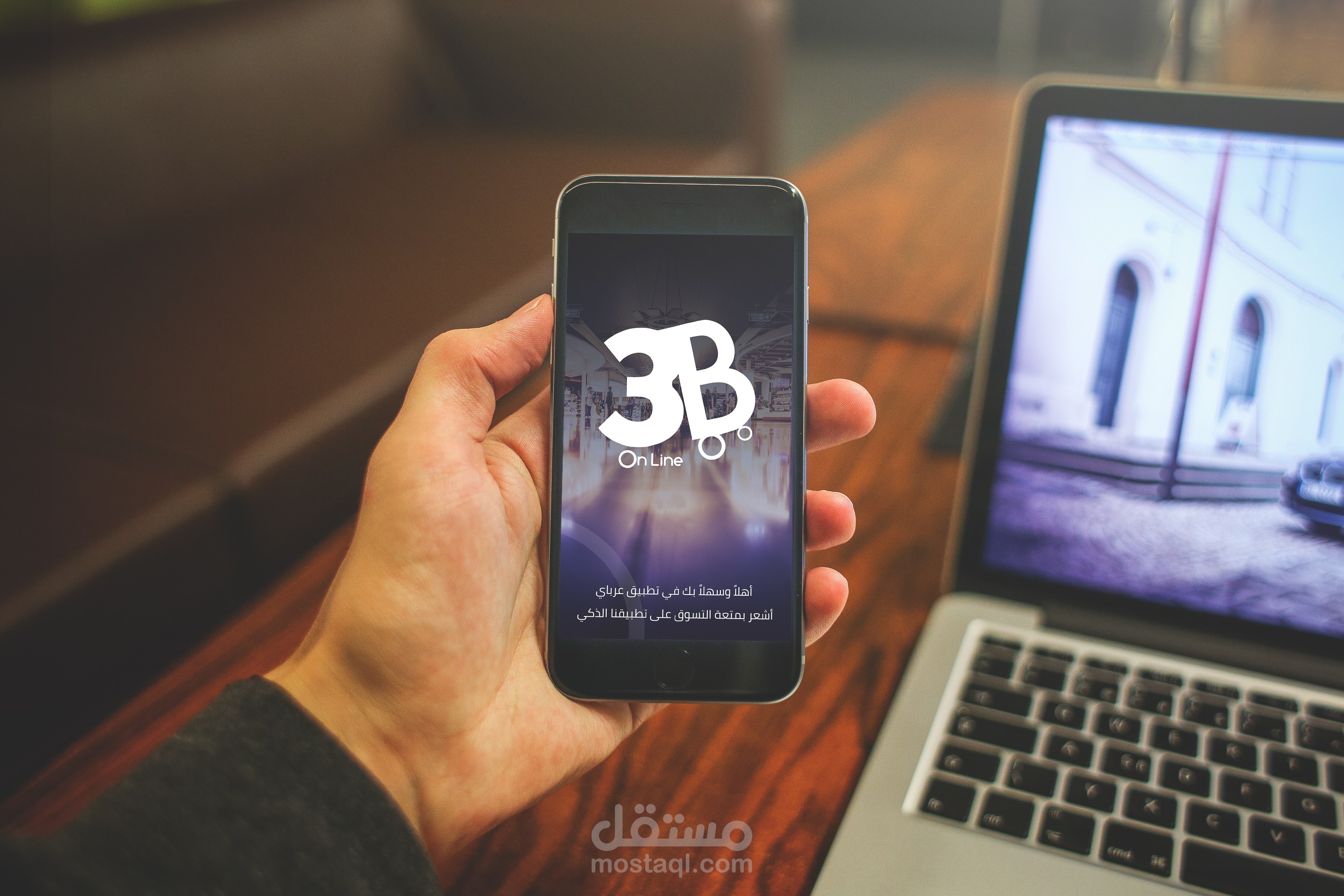 تصاميم لشركة وموقع عرباي