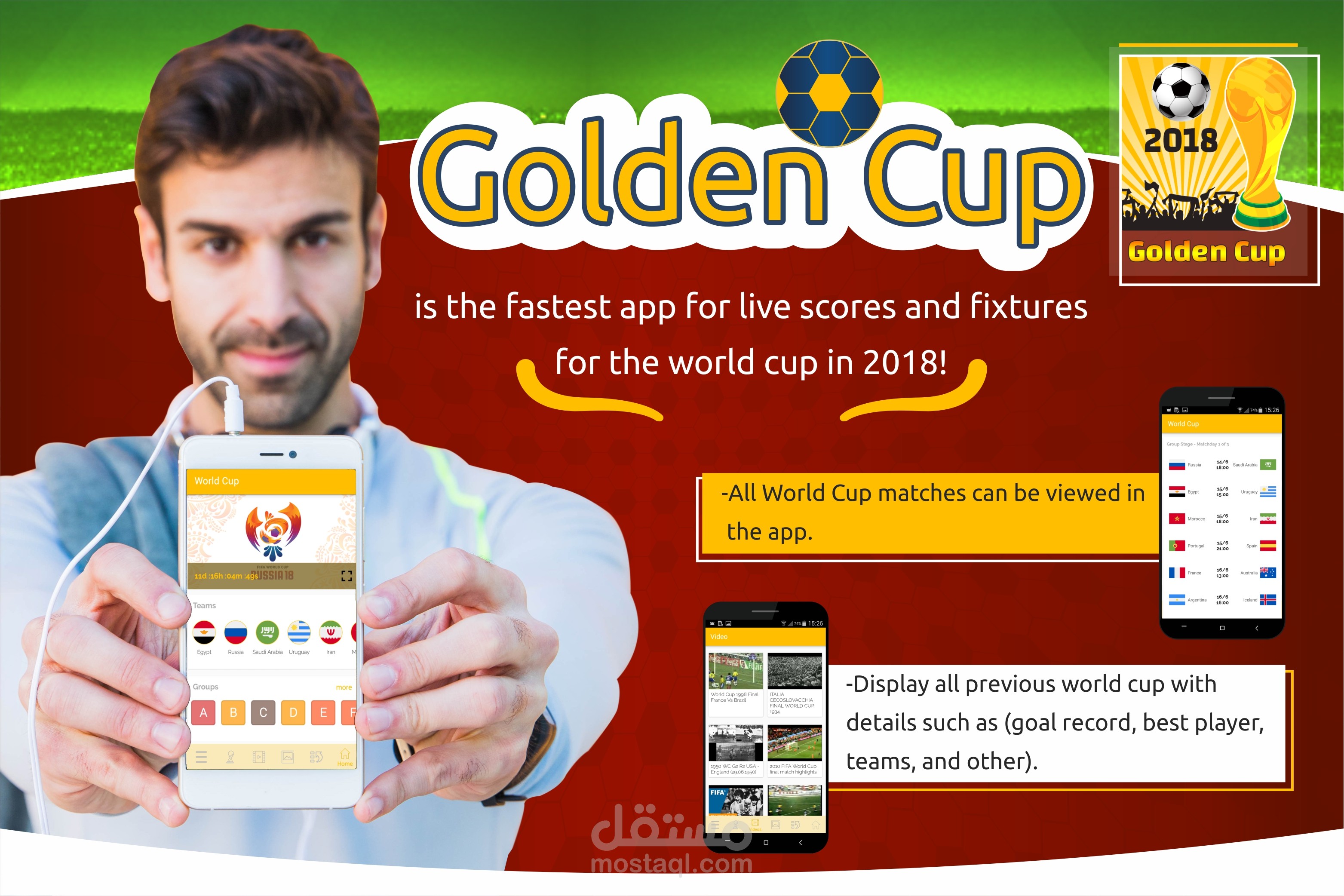 تصميم إعلان للتطبيق Golden Cup كأس الذهبي