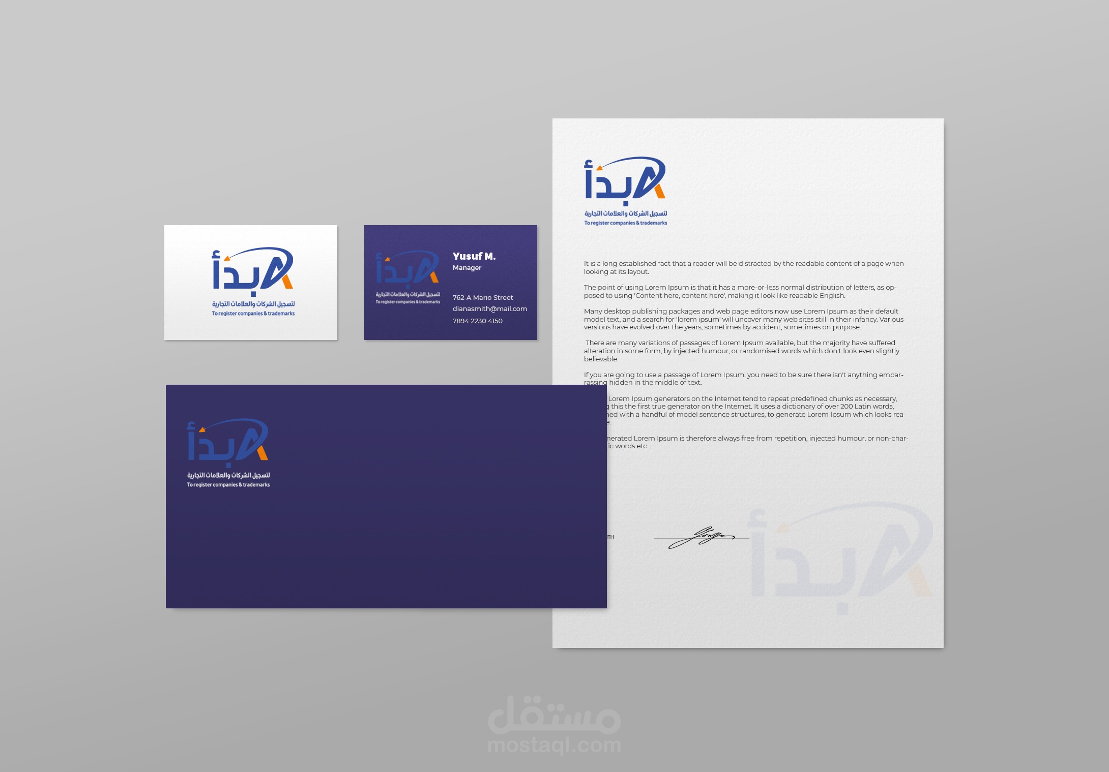 To Register Companies & Trademarks هوية العلامة التجارية