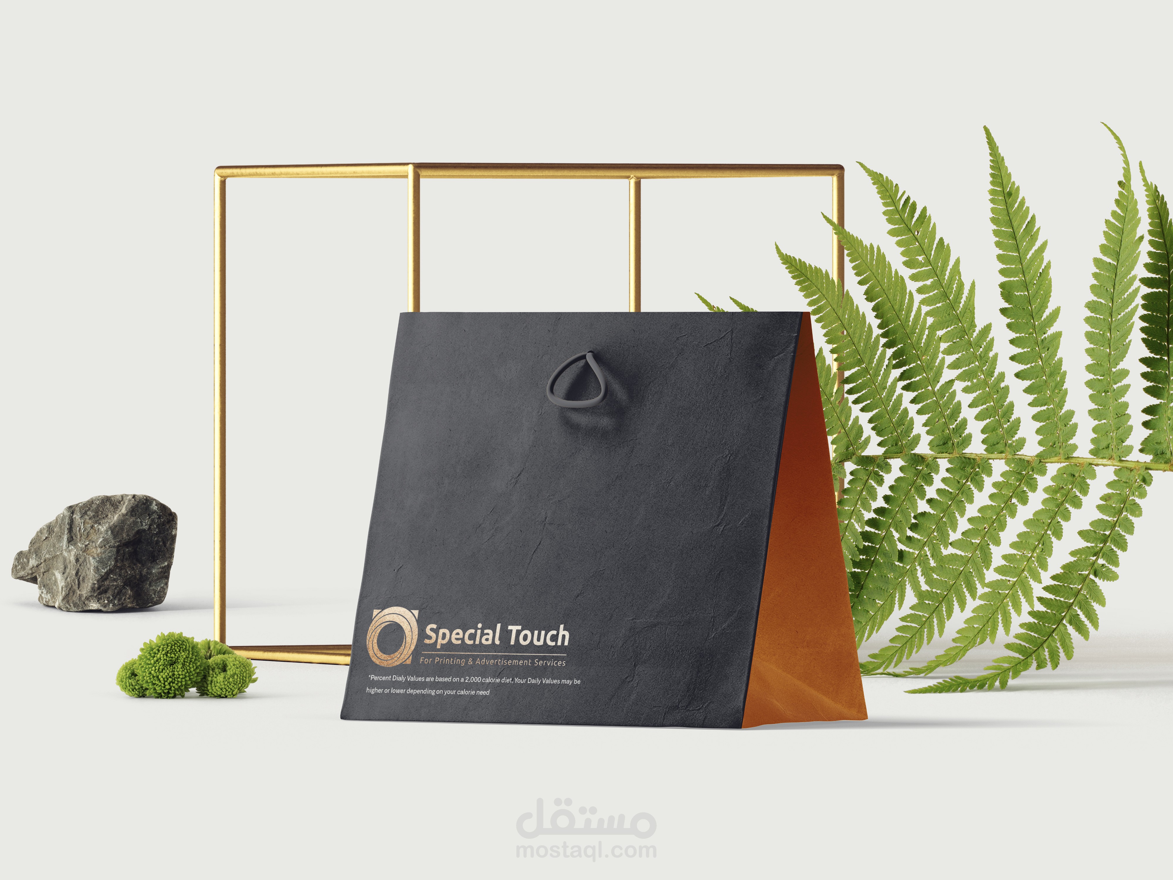 Brand identity ٍSpecial Touch