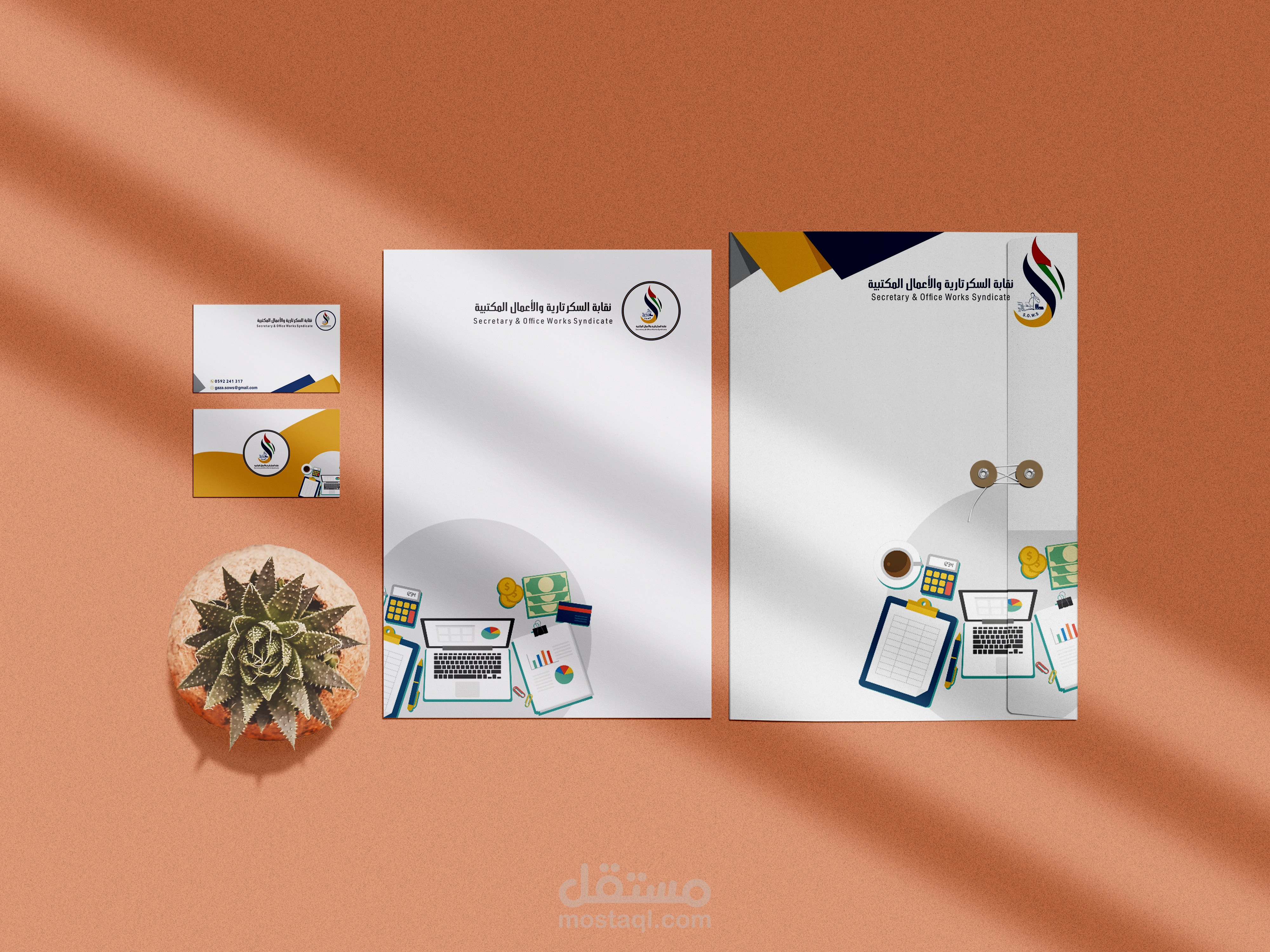 Brand identity Secretary & Office Works Syndicate