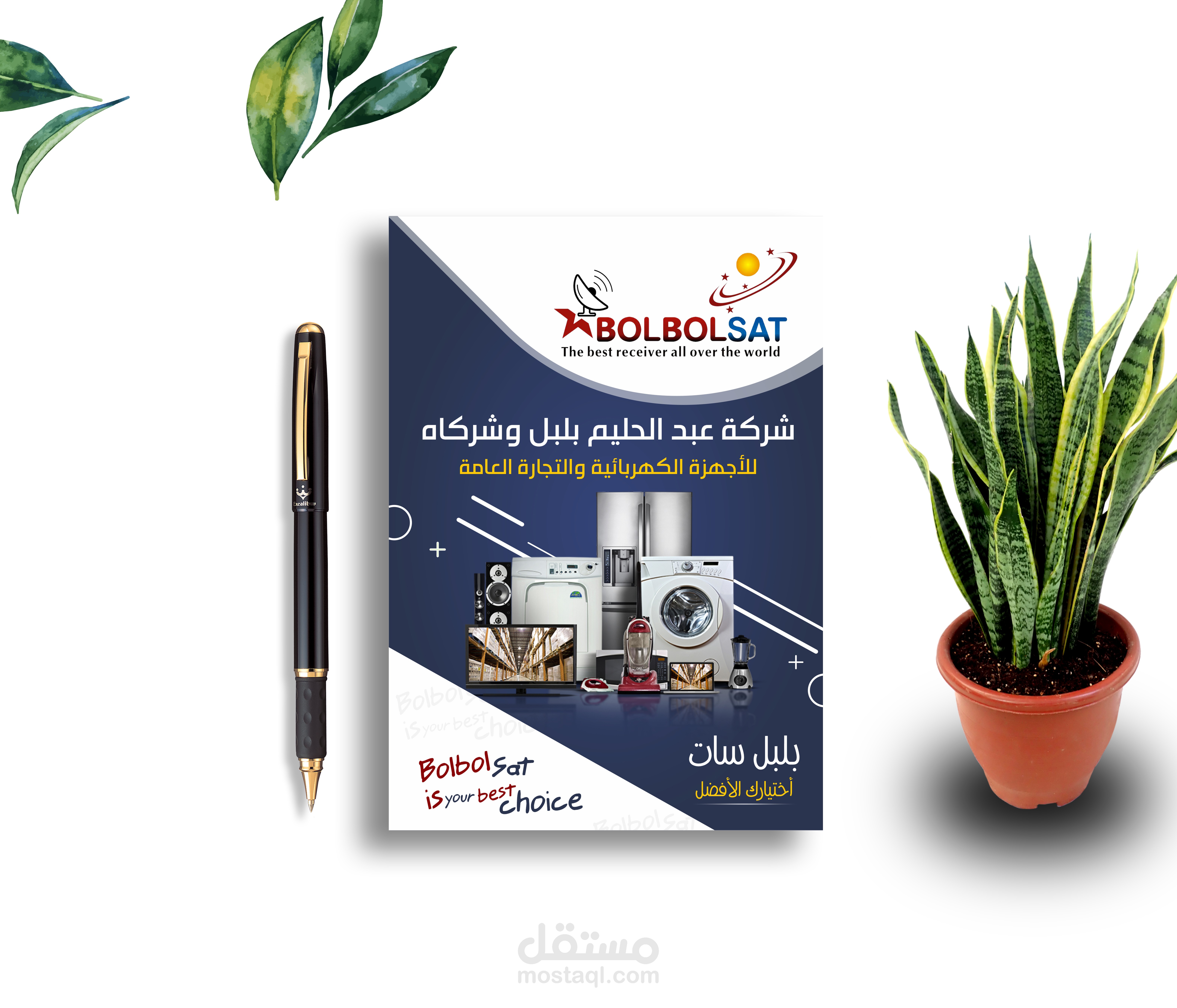 Brand identity for Bulbul & Co