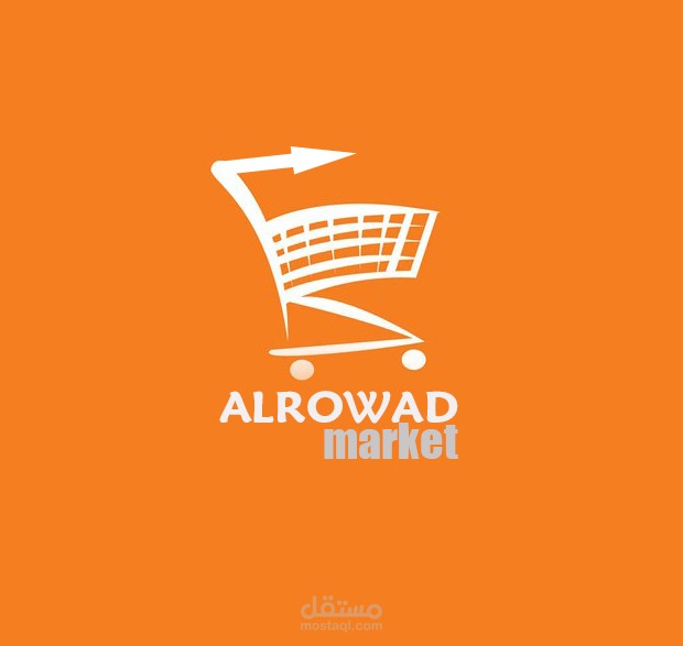 تصميم logo لشركه للتسويق الالكتروني