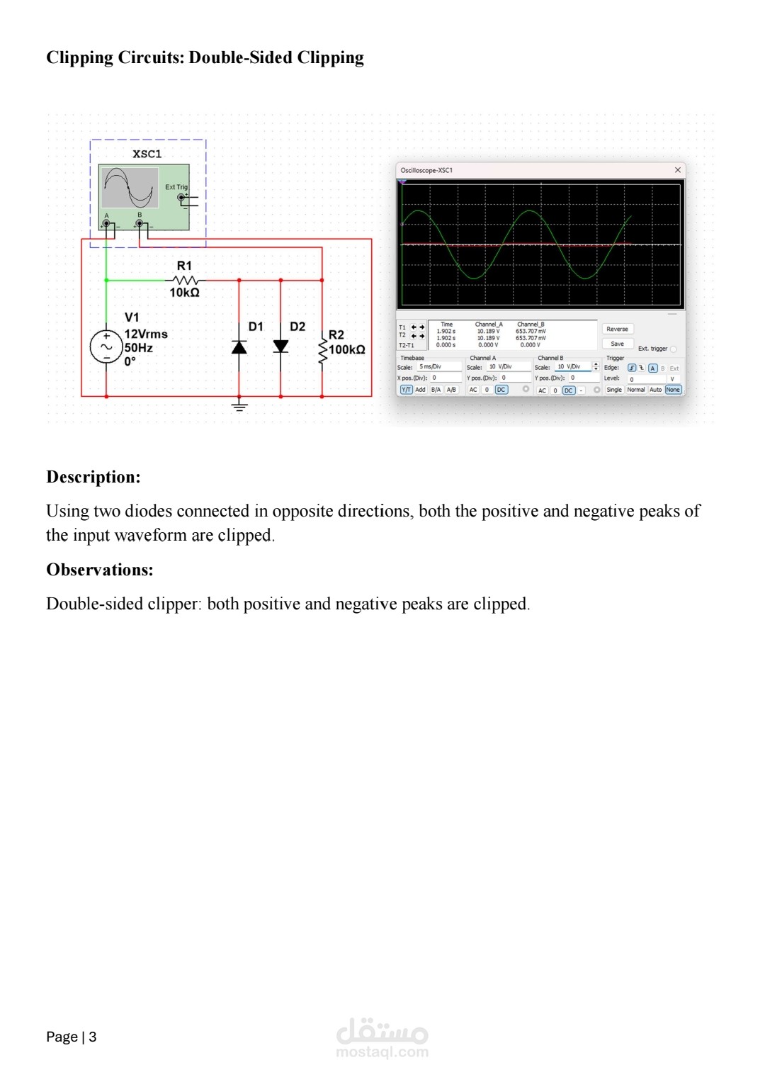 تنسيق ملف Word لإحدى التسليمات الخاصة بمقرر مادة هندسية