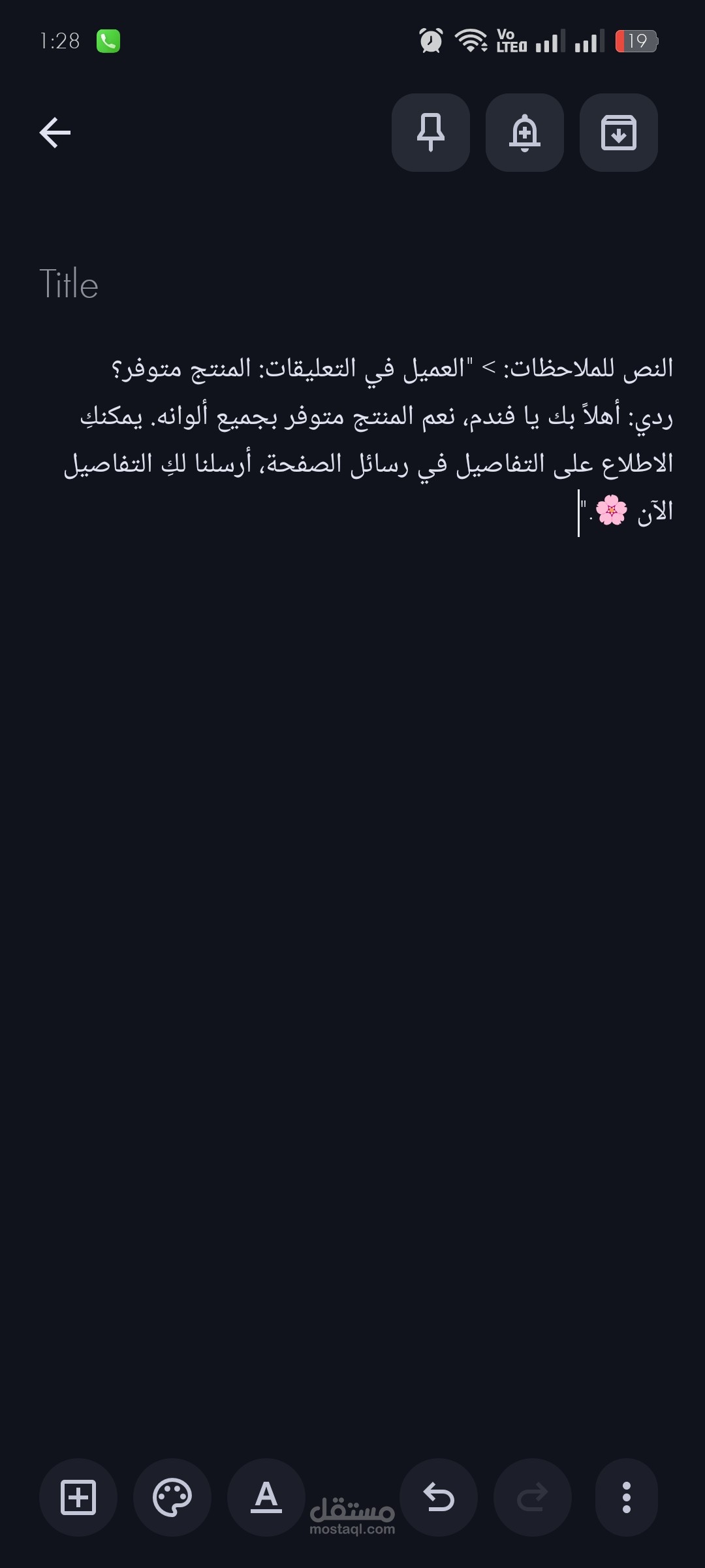 إدارة صفحات التواصل الاجتماعي والرد على استفسارات العملاء باحترافية.