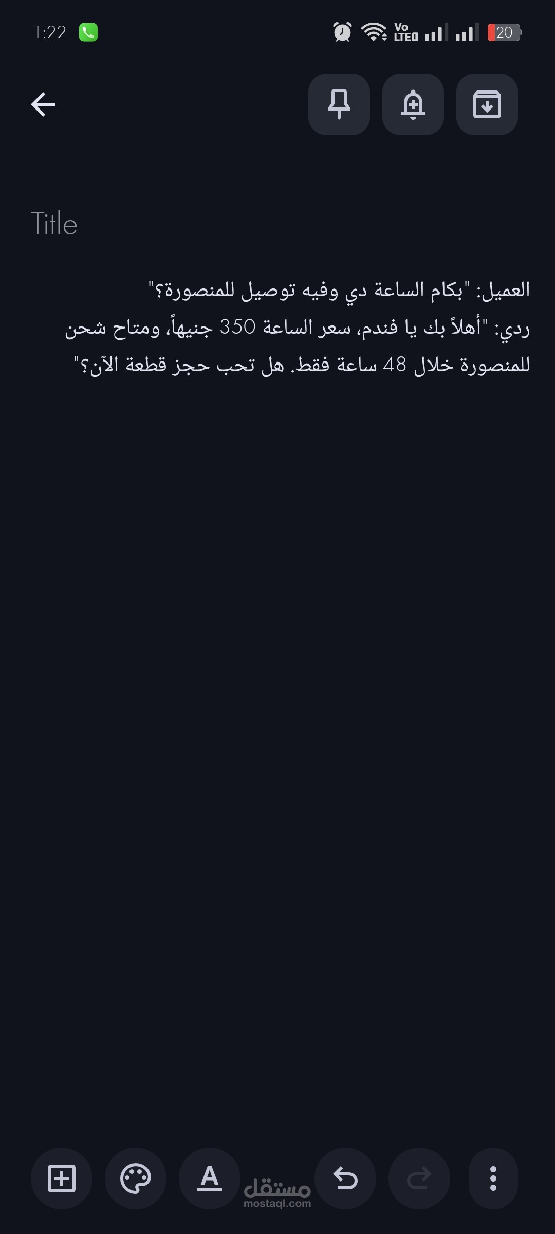 كتابه محتوي تسويقي جذاب لمنصات التواصل الاجتماعي
