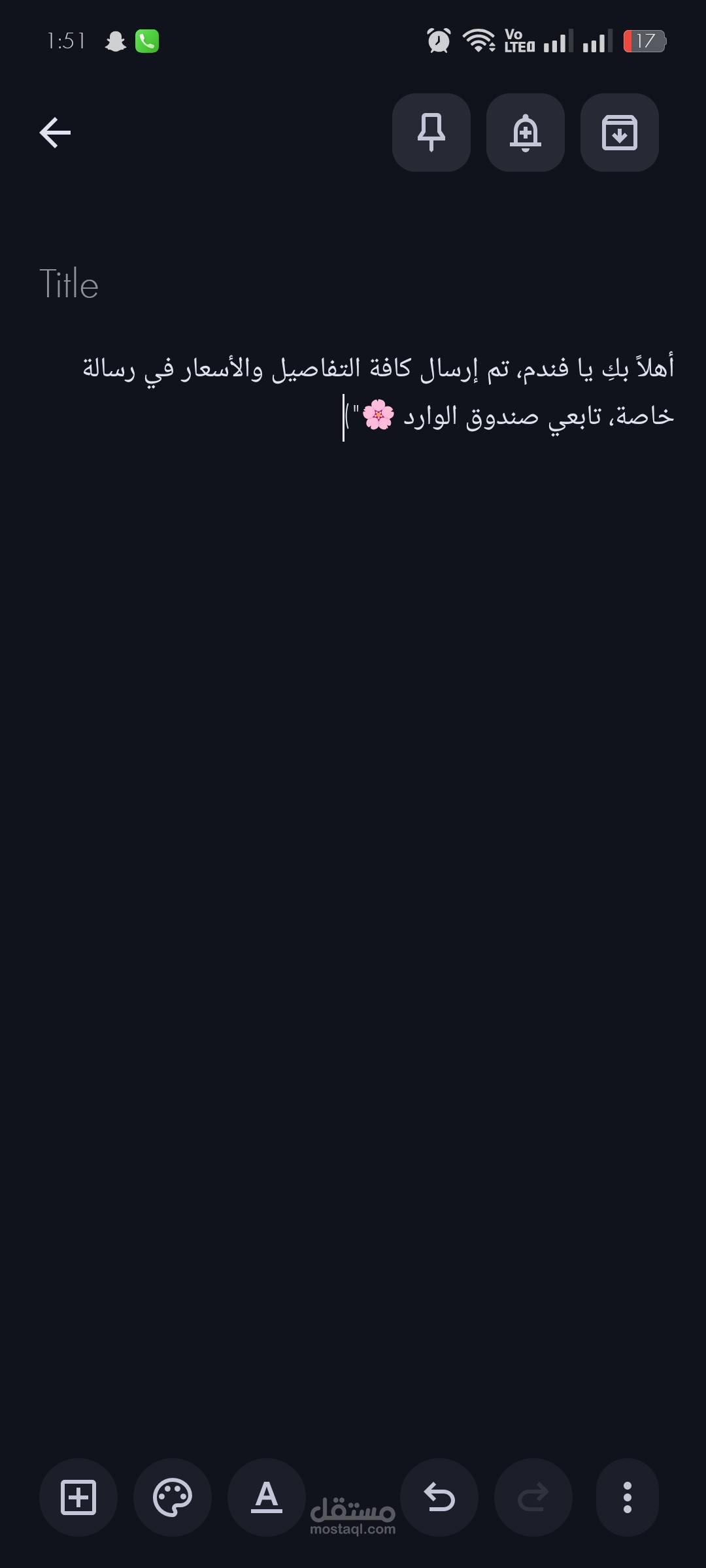 إدارة التفاعل والرد على تعليقات الجمهور باحترافية.
