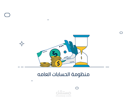 فيديو موشن جرافيك لبرنامج بابل