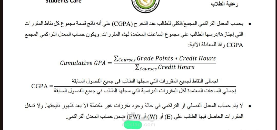 كتابه مقاله لجامعه