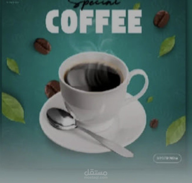 اعلان تجاري