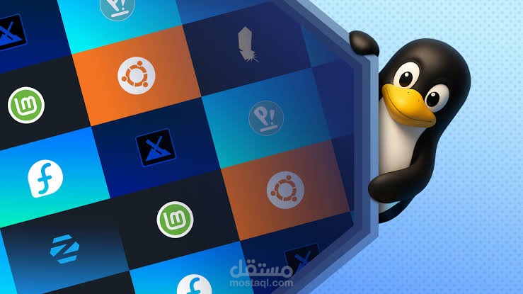 تثبيت وتعديل توزيعات لنظام التشغيل لينكس وتعديلها