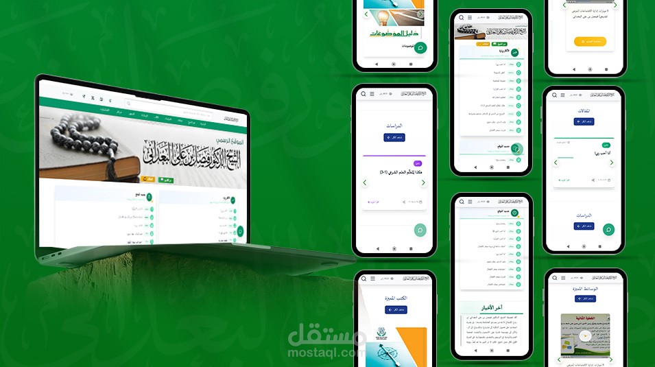 لموقع لشيخ فيصل بن علي البعداني(مثل موقع الشيخ بن باز رحمه الله)