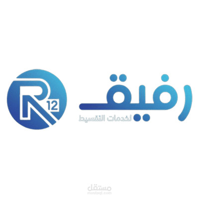 متجر رفيق استور  لبيع جميع الاجهزة الالكترونيه