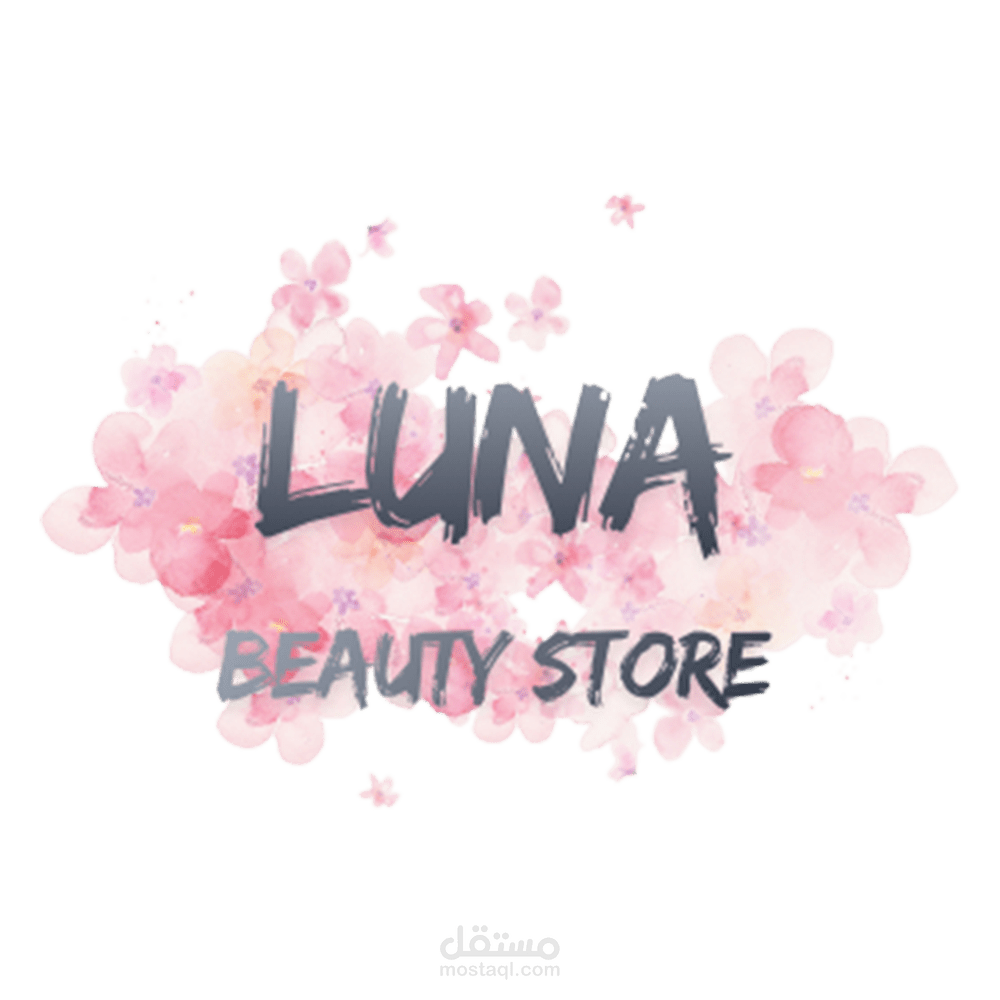 متجر لونا لمنتجات العنايه والمكياج