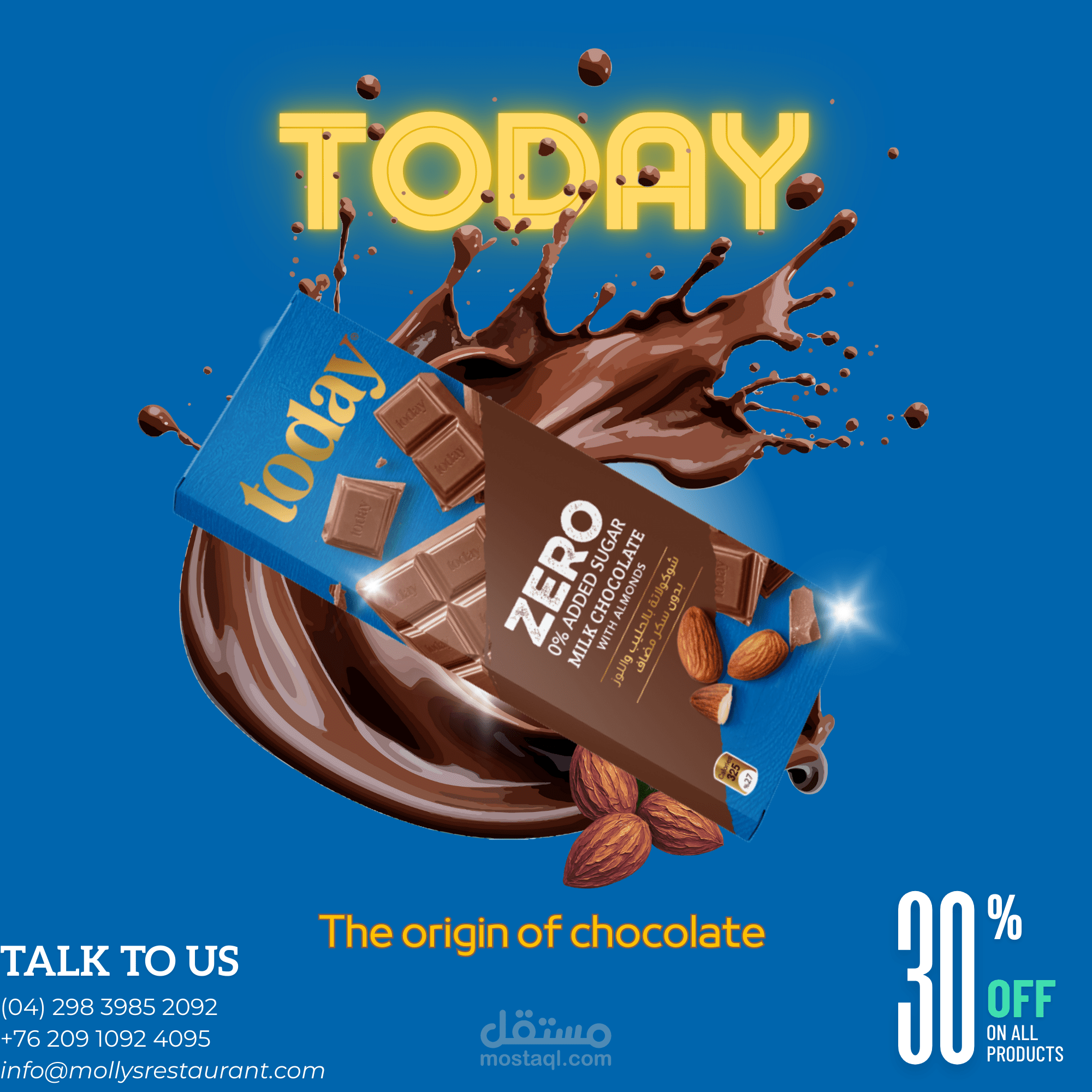 تصميم سوشيال ميديا ل today's chocolate