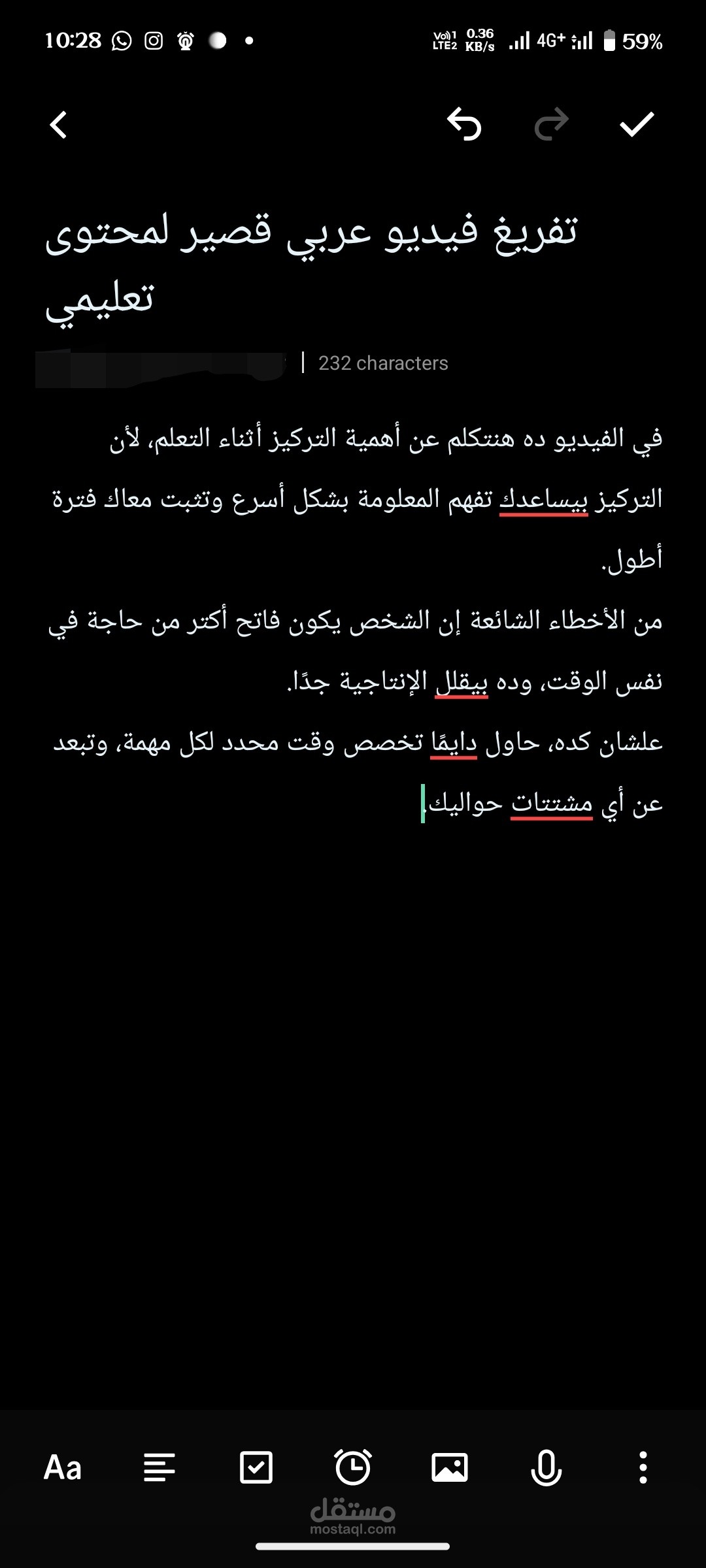 تفريغ فيديو قصير (يوتيوب / سوشيال ميديا)