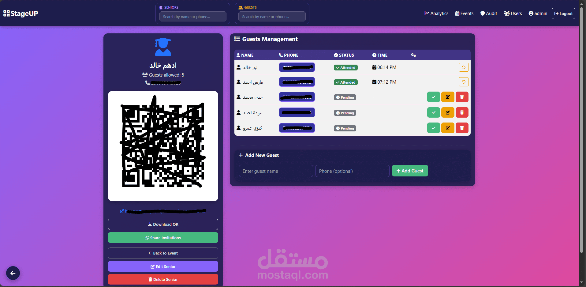 StageUP | نظام إدارة فعاليات وتذاكر QR