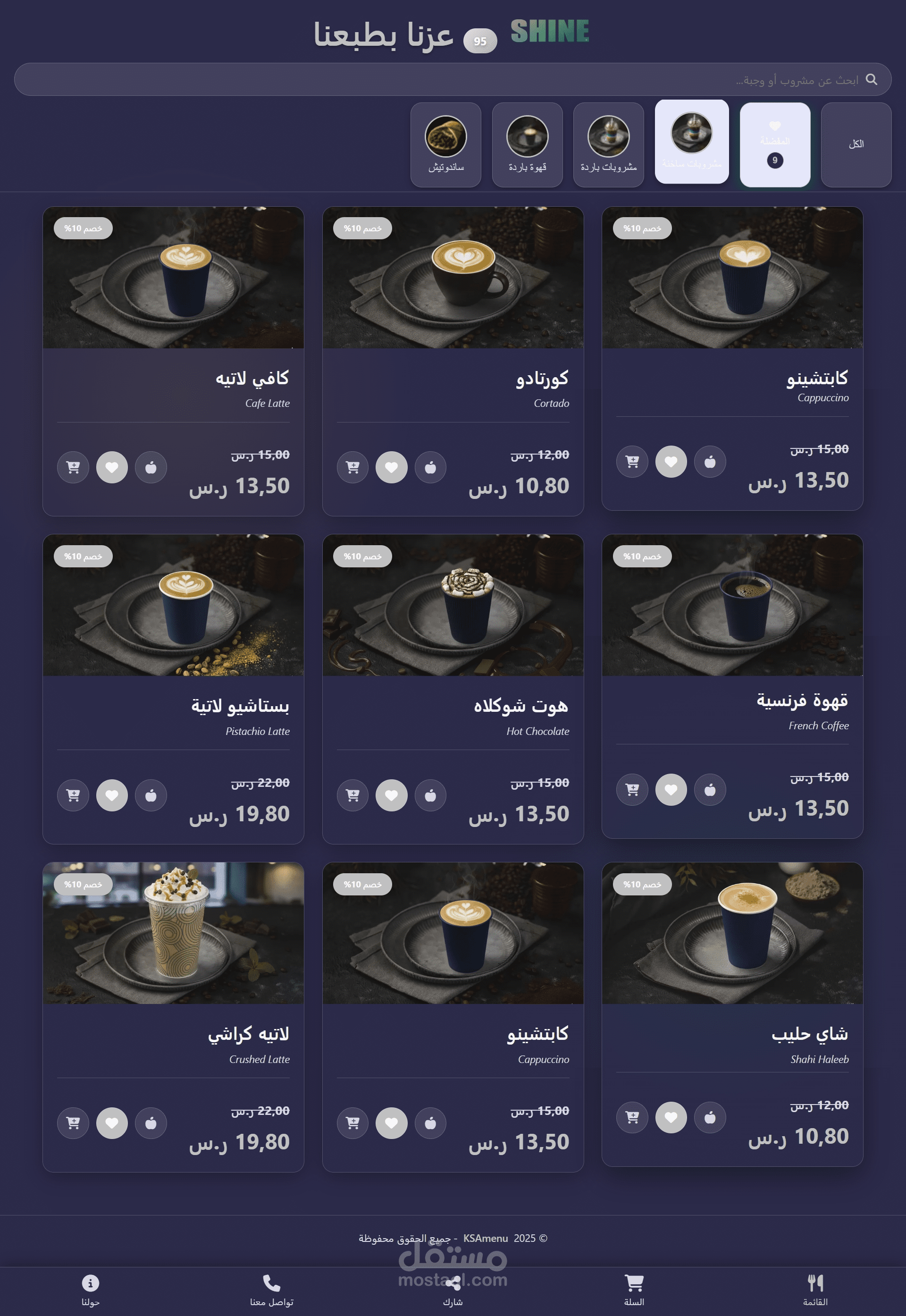 منصة “منيو اليمن” (Yemen Menu) — QR Menu + WhatsApp Ordering SaaS