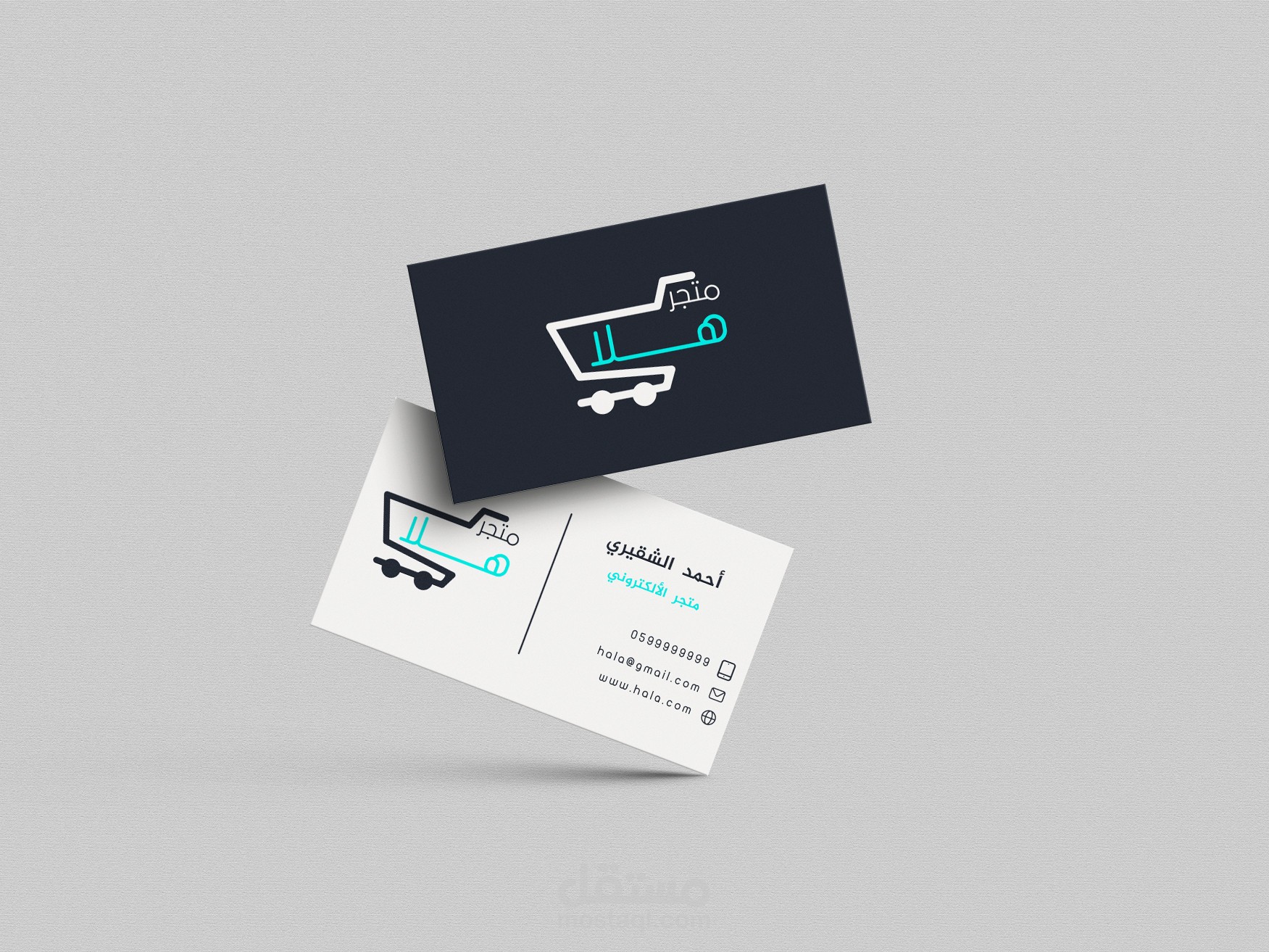 شعارات متنوعة