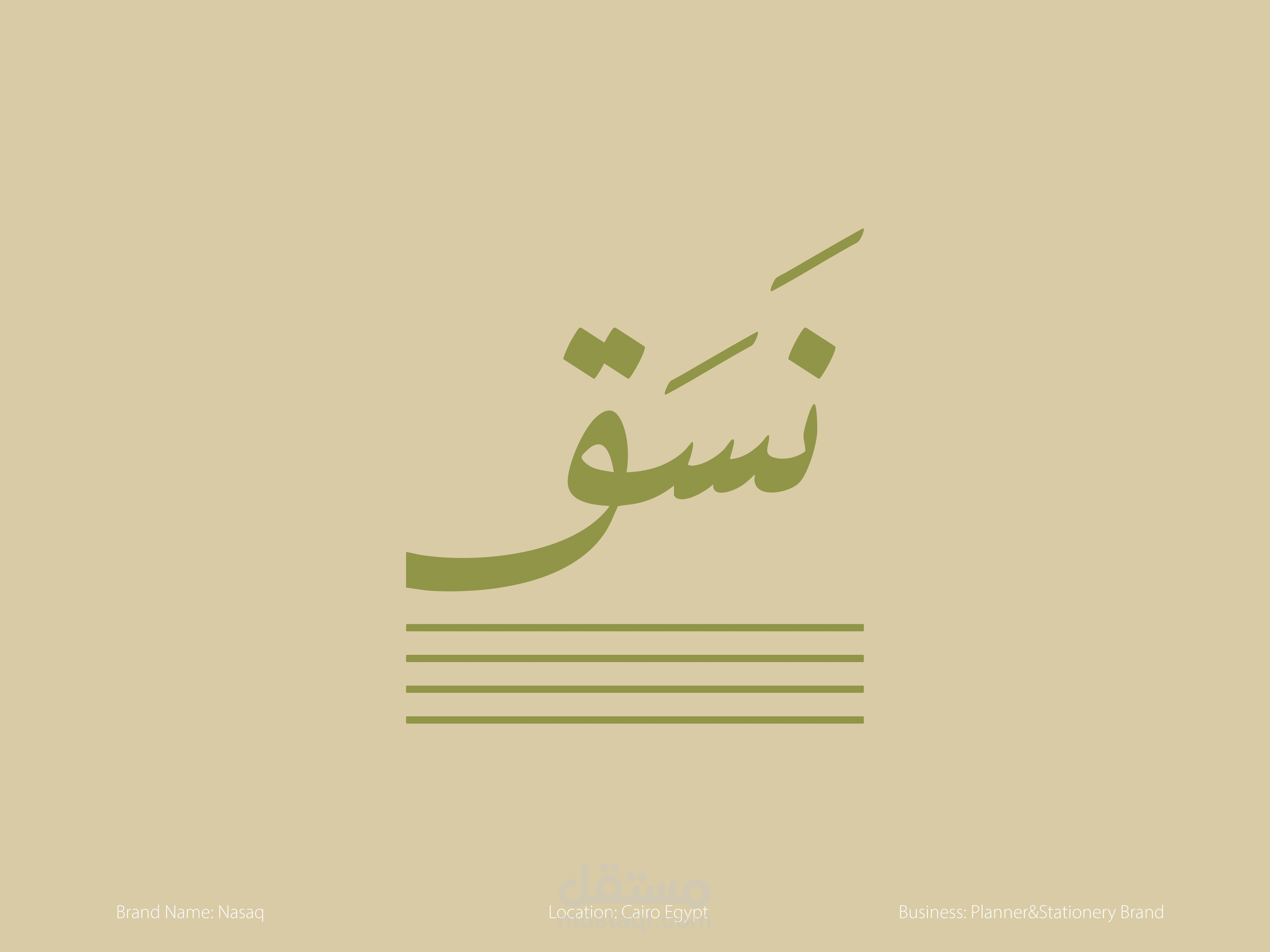 نسق هو تصميم لهويه بصريه