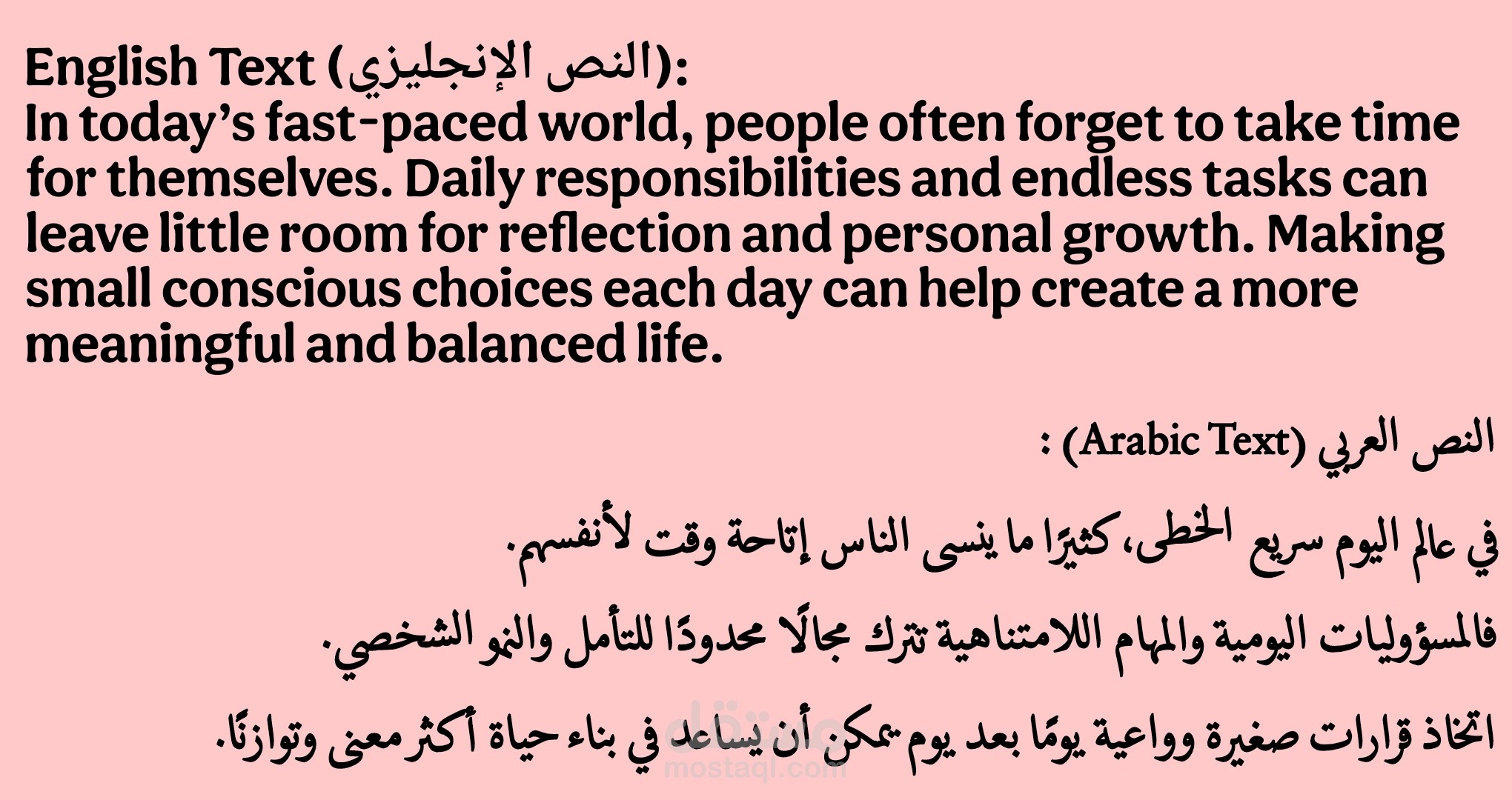 نبذة قصيرة عن عملي