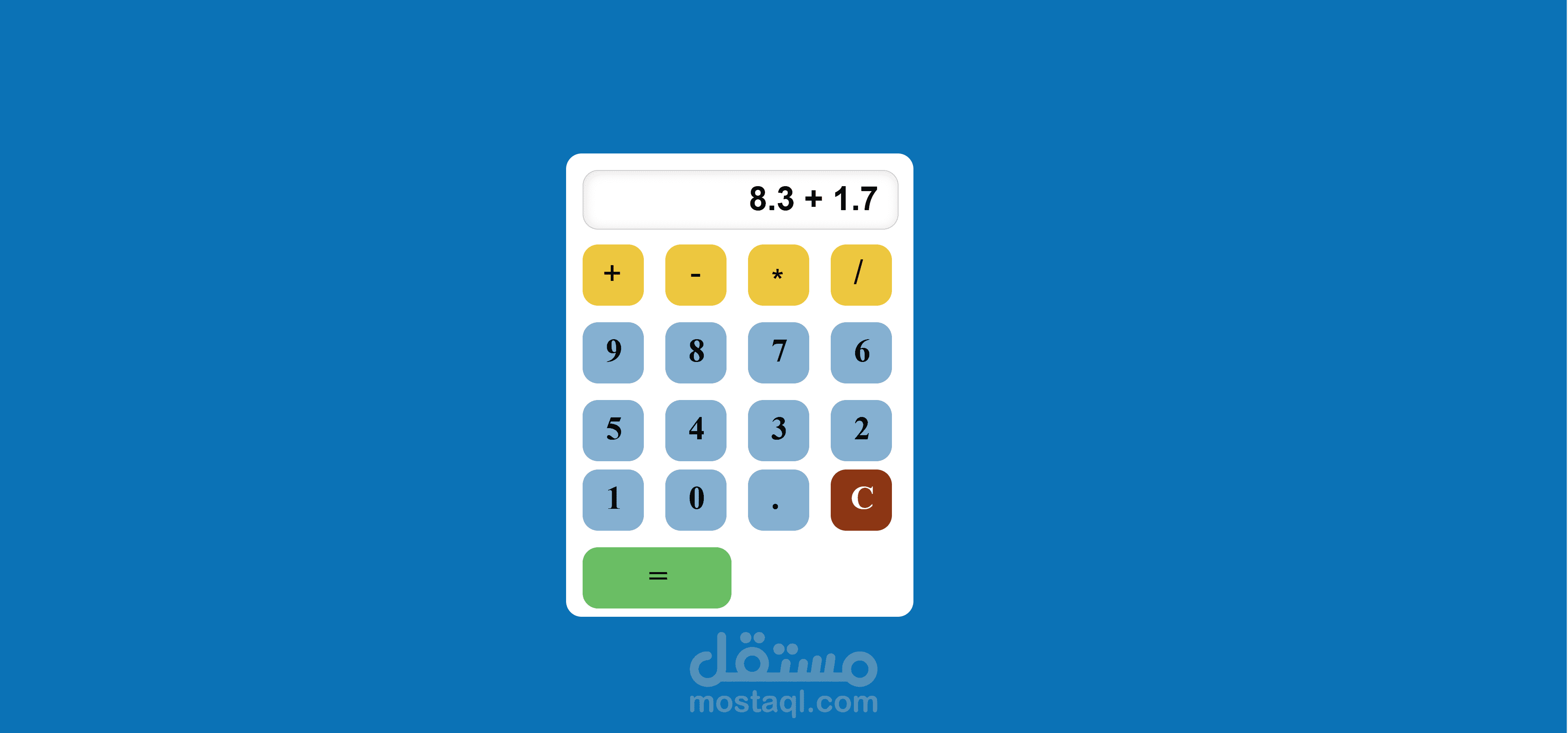 صفحة ويب