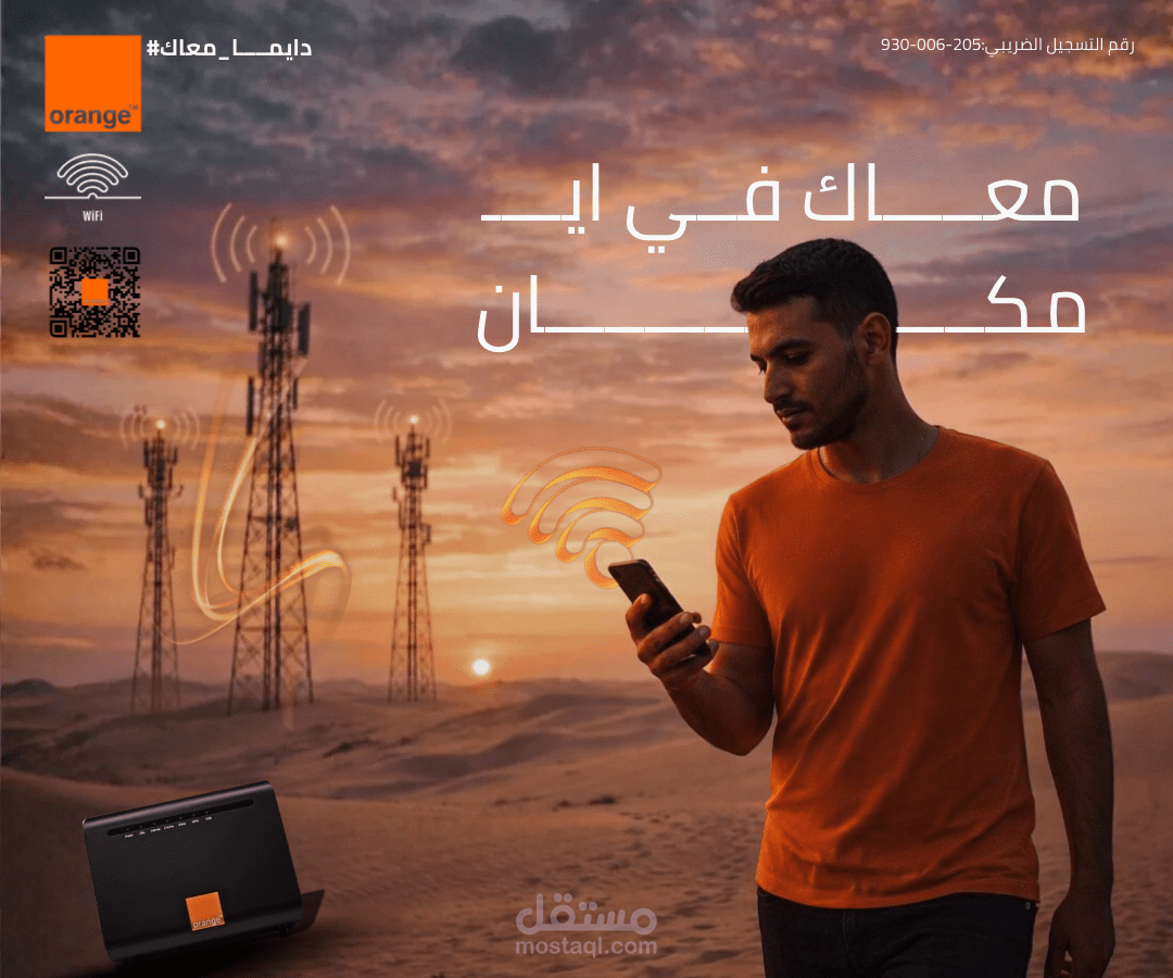 A person who doesn't worry about the mobile phone