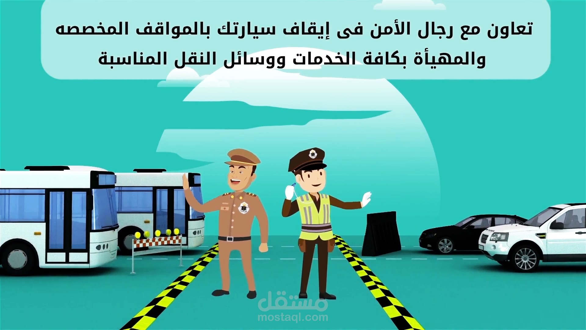 انفوجرافيك لشرطة العاصمة المقدسة
