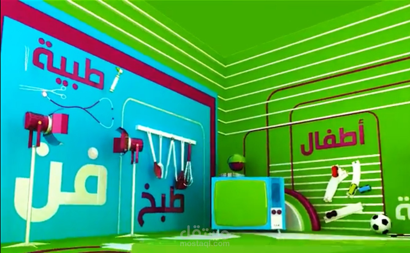 برومو قناة بن سينا الفضائية