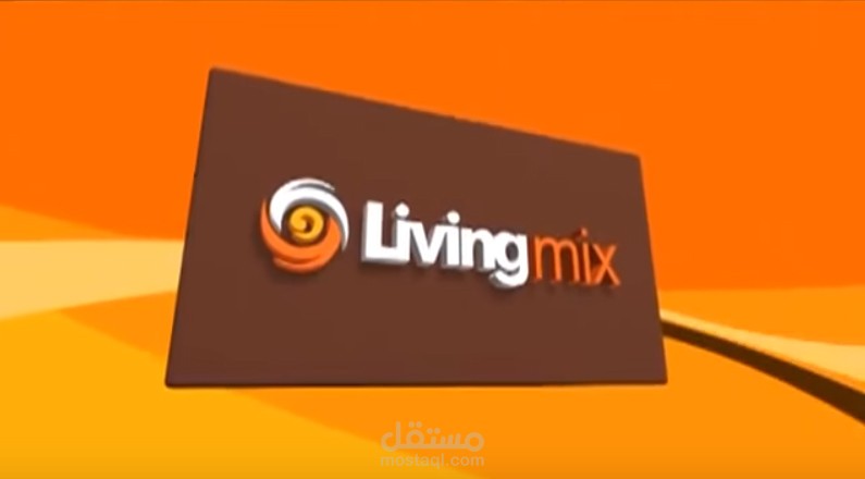 اعلان لشركة living mix للاثاث