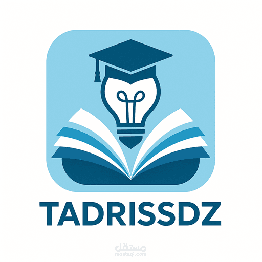 تطبيق دراسة متكامل للثانوي: تنظيم + حسابات ذكية + دعم نفسي بالذكاء الاصطناعي