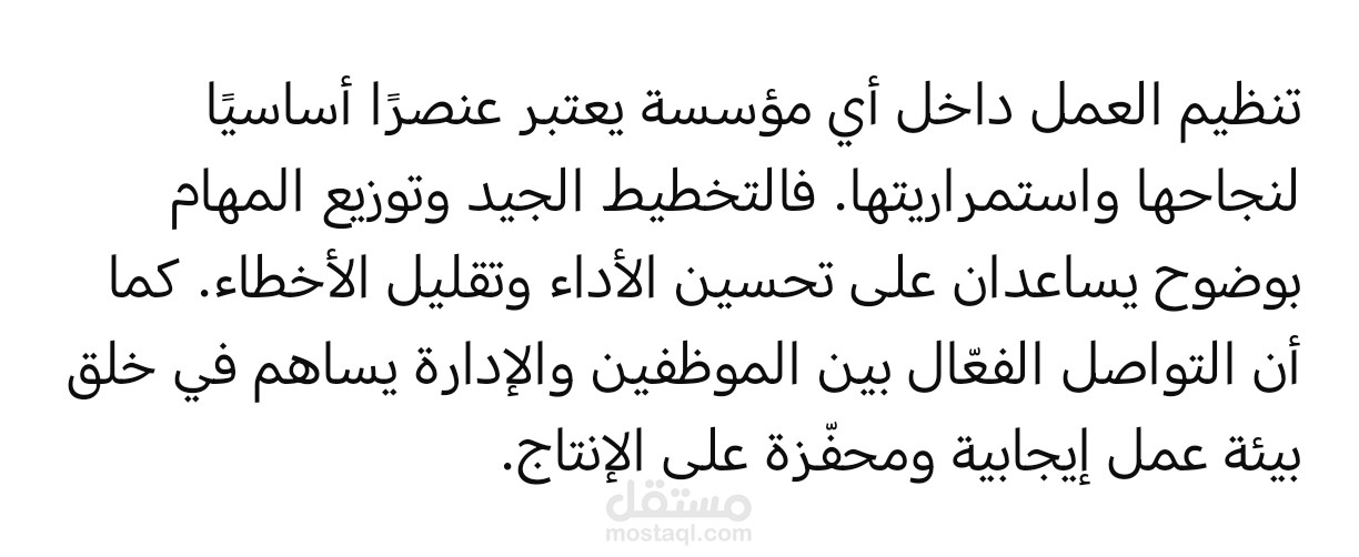 تفريغ ملف صوتي إلى نص مكتوب بدقة ووضوح